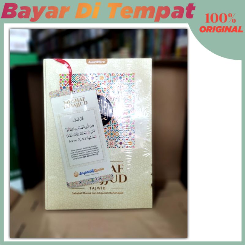 Mushaf Al Quran Tahajud/ Quran jumbo lengkap