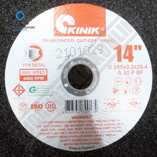 Jual Mata Pisau Cut Off 14 Inch KINIK / Cutting Wheel 14