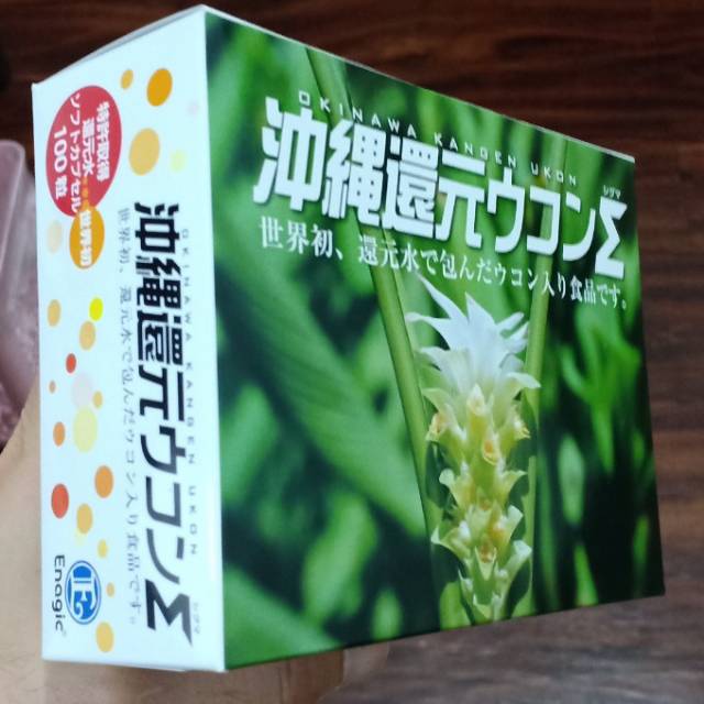 Turmeric Okinawa Kangen Ukon Kunyit Asli Jepang Curcuma Original from Japan PROMO MURAH CUCI GUDANG