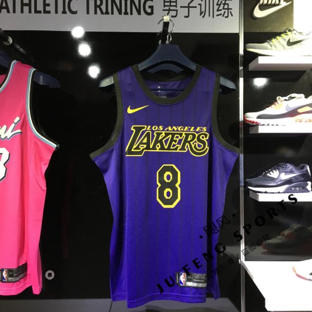 jersey basket nike