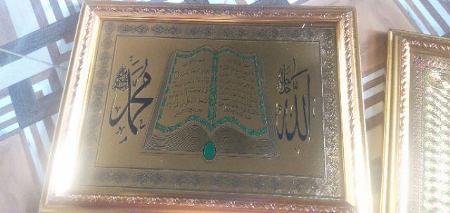 Yasin Kaligrafi / Kaligrafi Yasin / Hologram / Kaligrafi Hologram