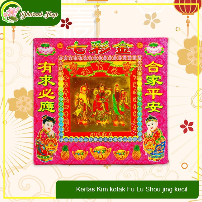 

Kertas Sembahyang AB Fu Lu Sou Kecil