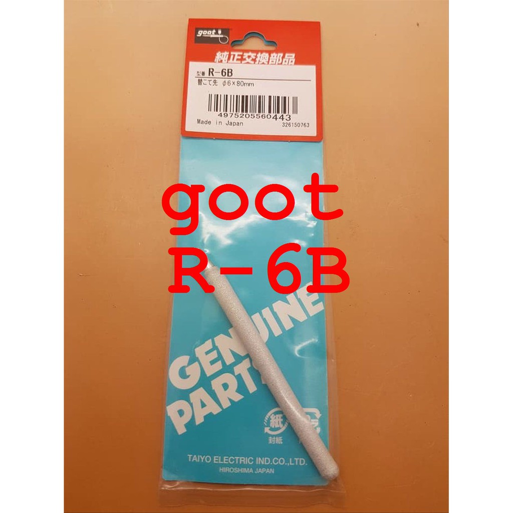 Mata solder R-6b goot 60w