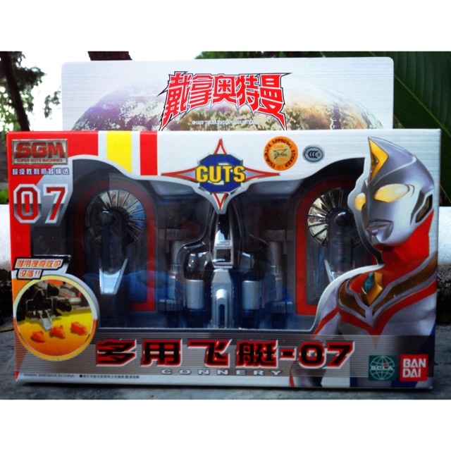 Super guts machines connery diecast vintage bandai super sentai ultraman miniatur pesawat bandai