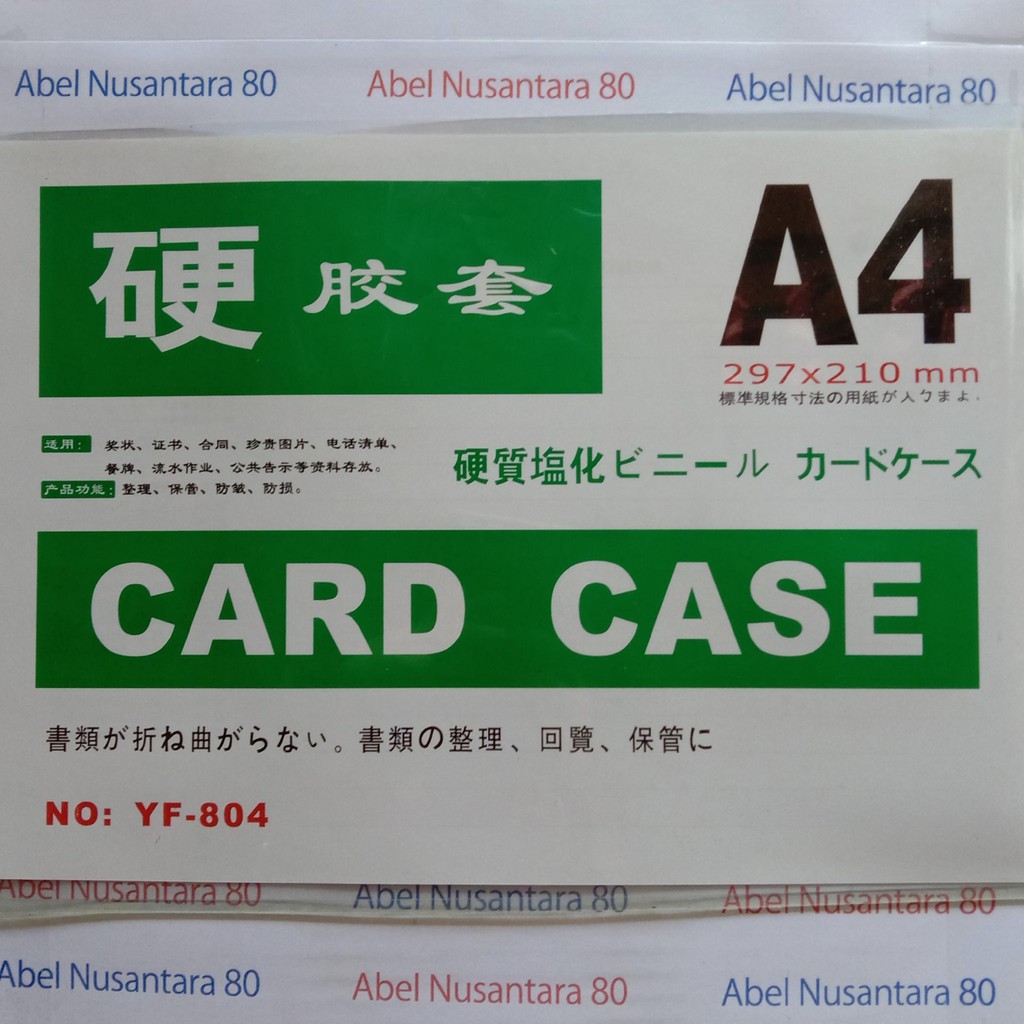 

Card Case ukuran kertas A4 tebal