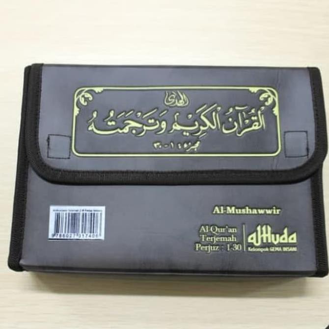 Al-Mushawwir - Alquran Per Juz Terjemahan Ukuran Sedang - A5 