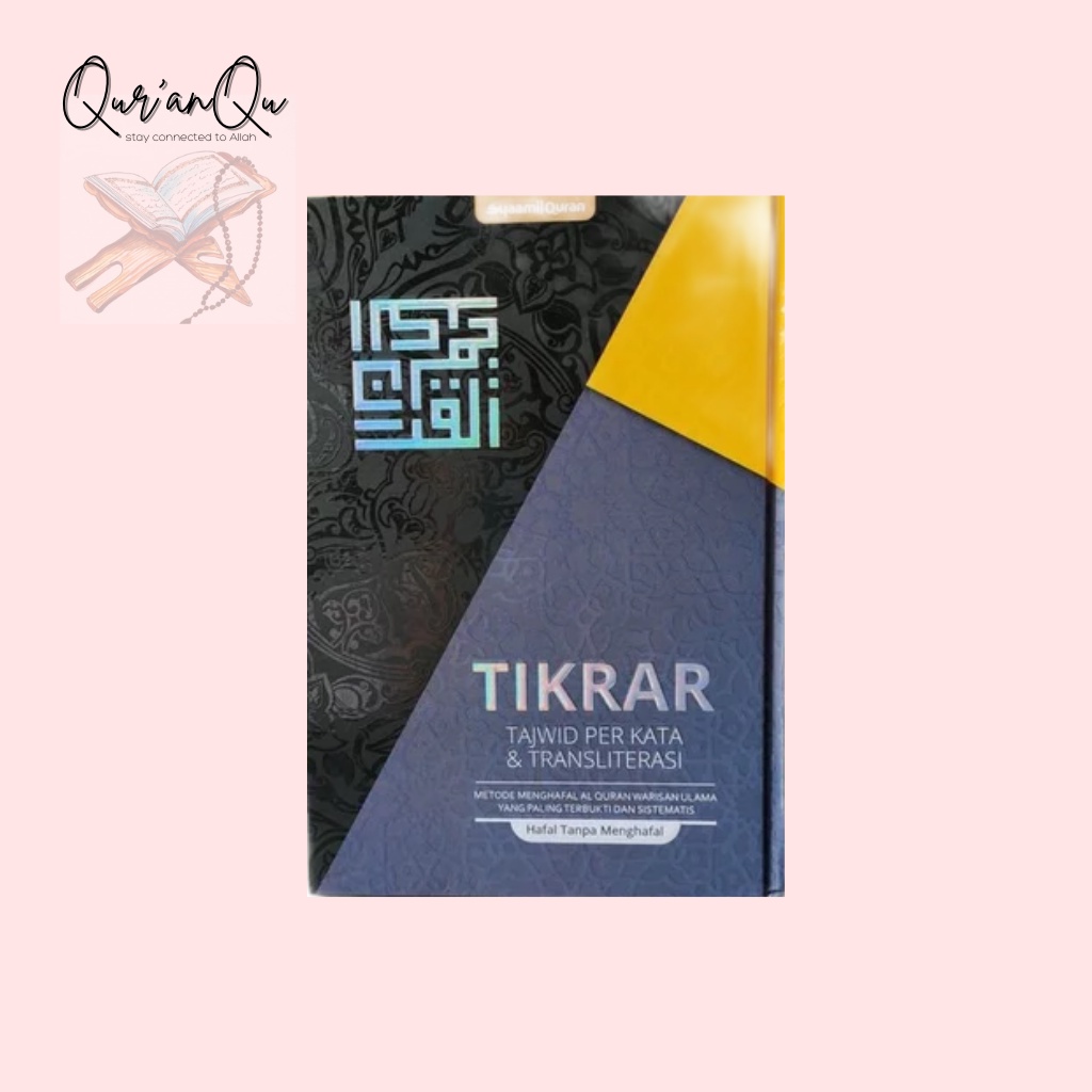 AL QURAN HAFALAN TIKRAR B5 PER KATA | SYAAMIL QURAN SURABAYA | QURANQU