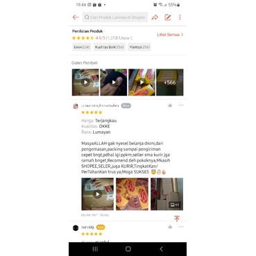 

BREM SULING ASLI MADIUN BREM ISI 3 LONJOR BREM ENAK MURAH GROSIR