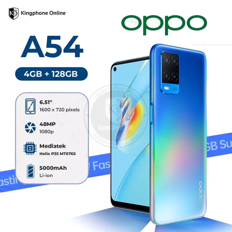 OPPO A54 6/128GB
