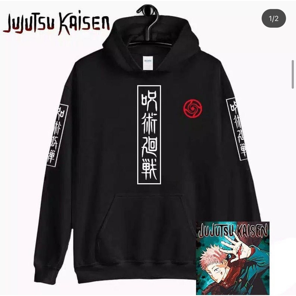 Hoodie Jujutsu Kaisen Kanji Black Fleece Premium Quality