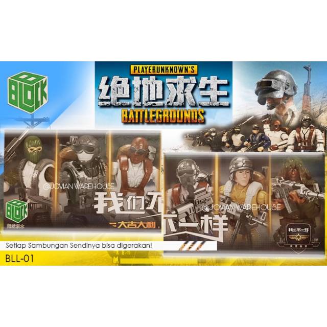 LEGO PUBG BLOCK BLL01 PREMIUM