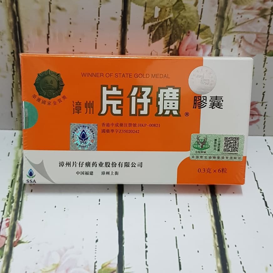 Pien Tze Huang Capsule