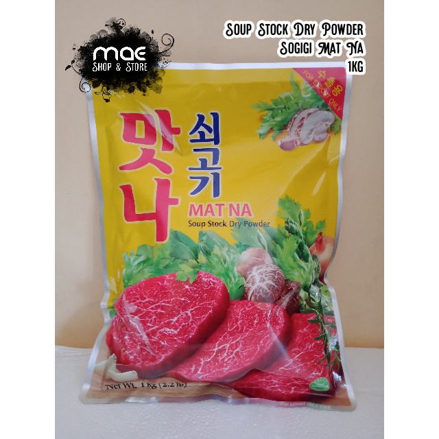 

쇠고기맛나 soegogimasna 1kg