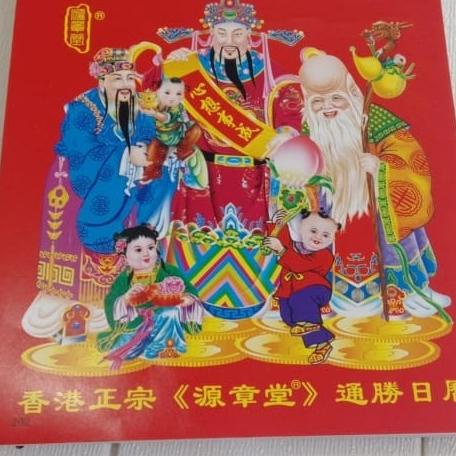 

Kalender Harian Mandarin China Hongkong Ukuran Jumbo 50X38 2022 Terlaris