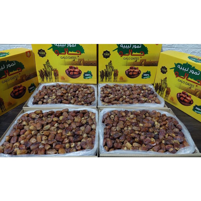 

Kurma shoidi libya 5kg