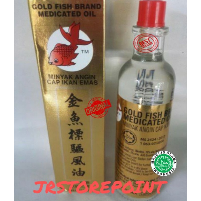 Minyak Angin Cap Ikan Mas Produk Malaysia