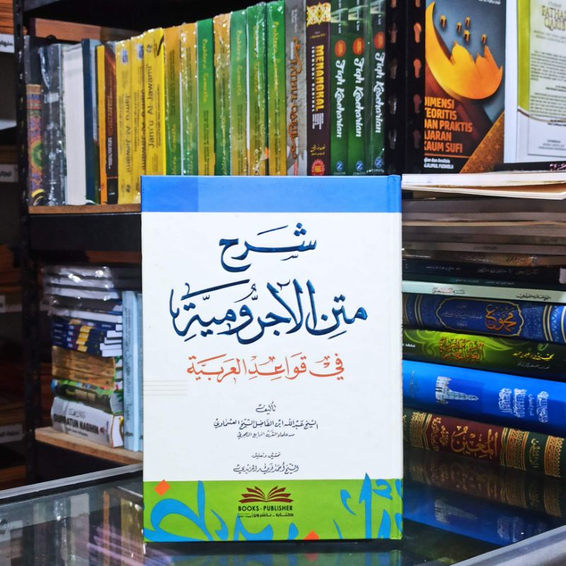 

Sarah Matan Jurumiyah