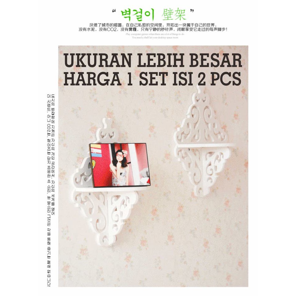 Mega_1688 Decorative Rack rak Shabby chic vintage (1set isi 2) UKURAN BESAR MG529