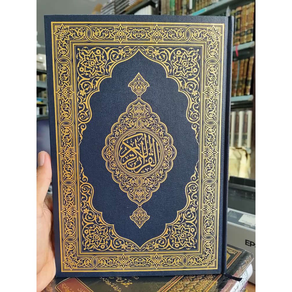 Al - Quran Madinah Q5 (30x20 cm)
