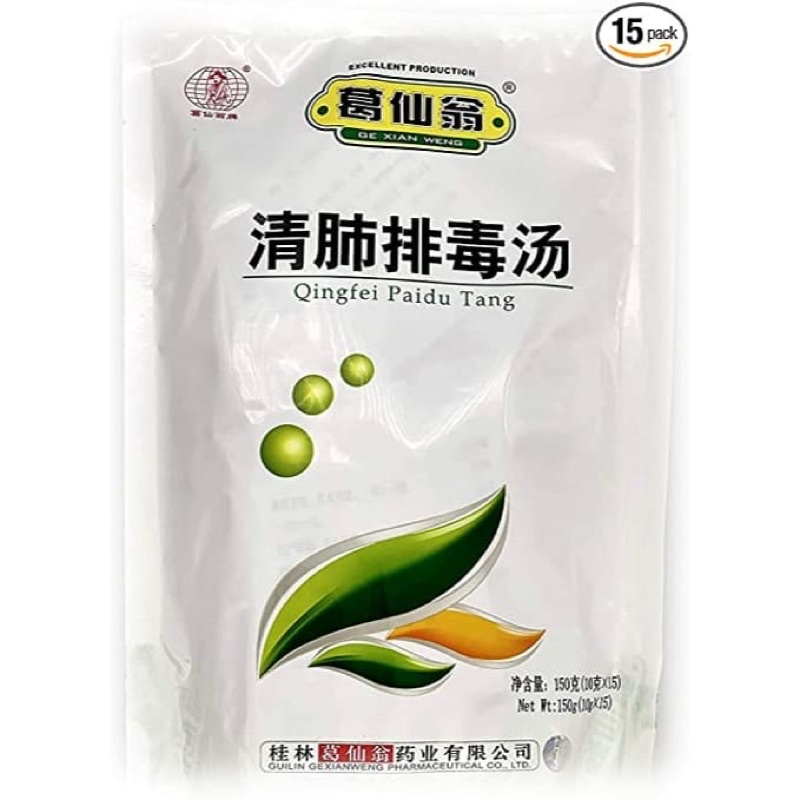 Teh qing fei pai du tang