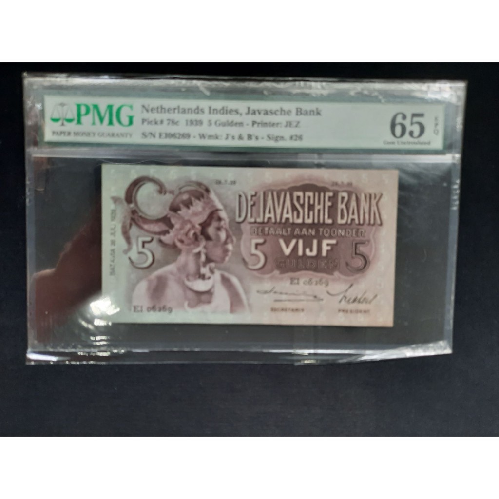 PMG Wayang 5 Gulden PMG 65 EPQ. Nomor 0129