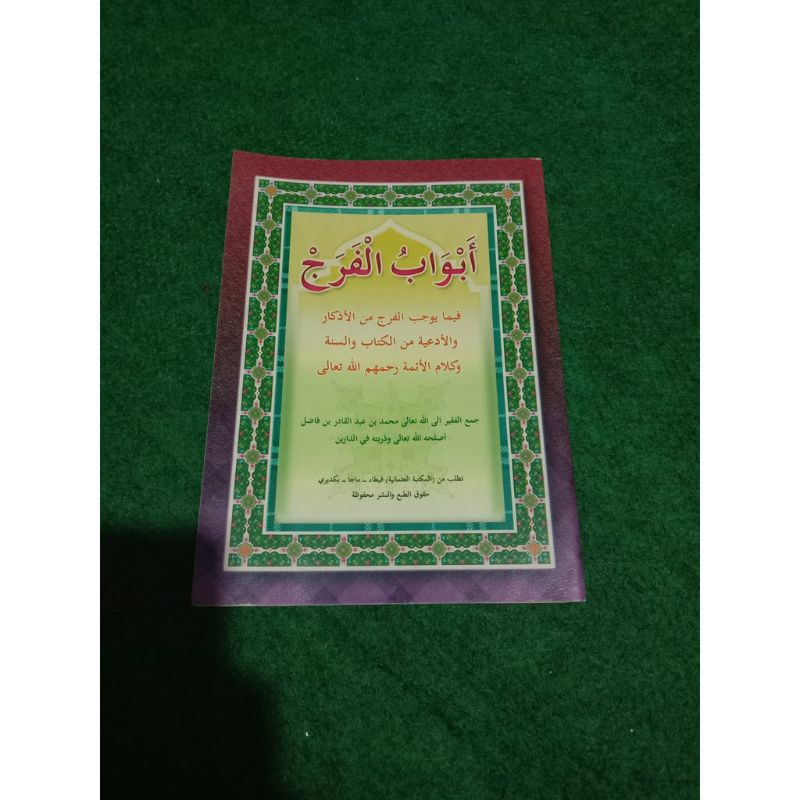 

Kitab Abwabul Faroj