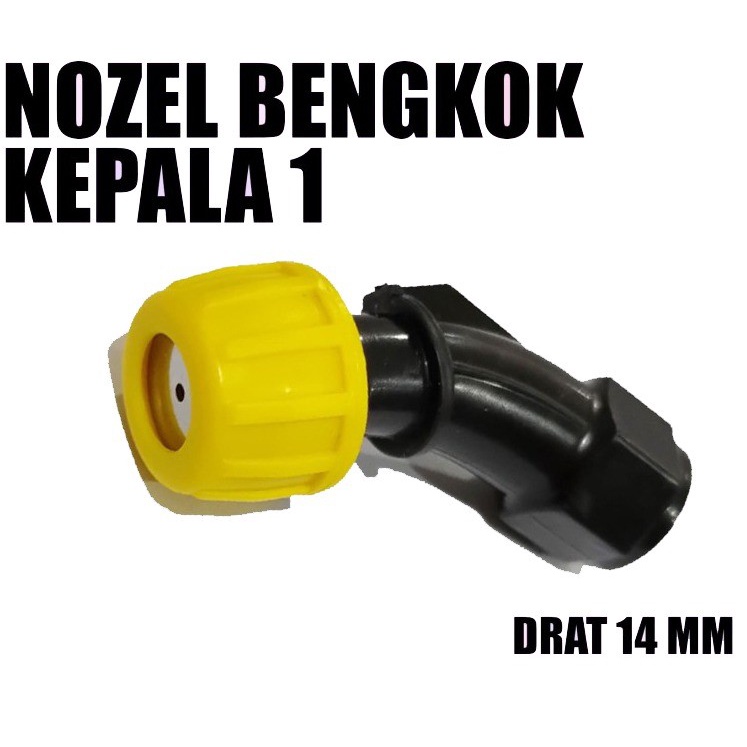 Nozzle 1 Cabang 1 Titik Mata sprayer elektrik Kepala Semprot Hama, Kepala Sprayer Semprotan Tanaman
