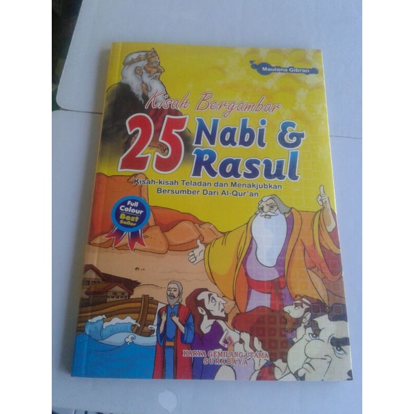 kisah bergambar 25 nabi dan rasul KGU