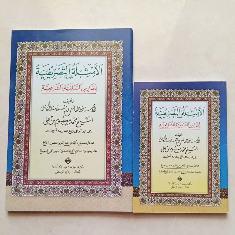 ASLI AMSILATU T TASHRIF IYAH BESAR kecil saku Amtsilah Tasrip Amsilah TASRIF SHOROF Terbaru