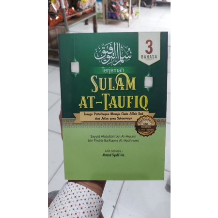 

TERJEMAH SULAM TAUFIQ 3 BHASA