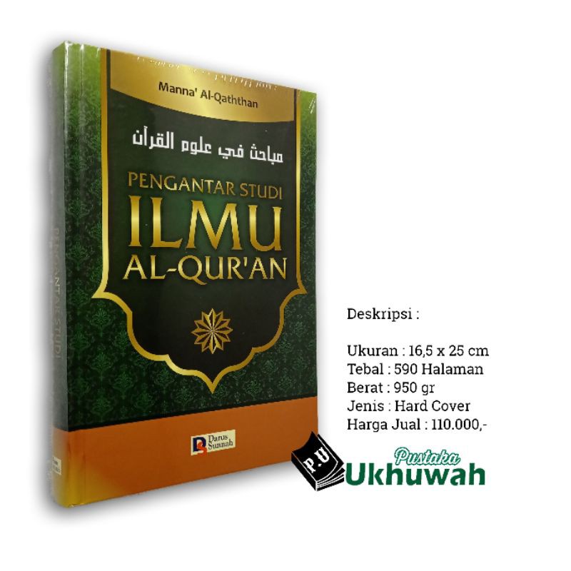 Pengantar Studi Ilmu Al-Qur'an