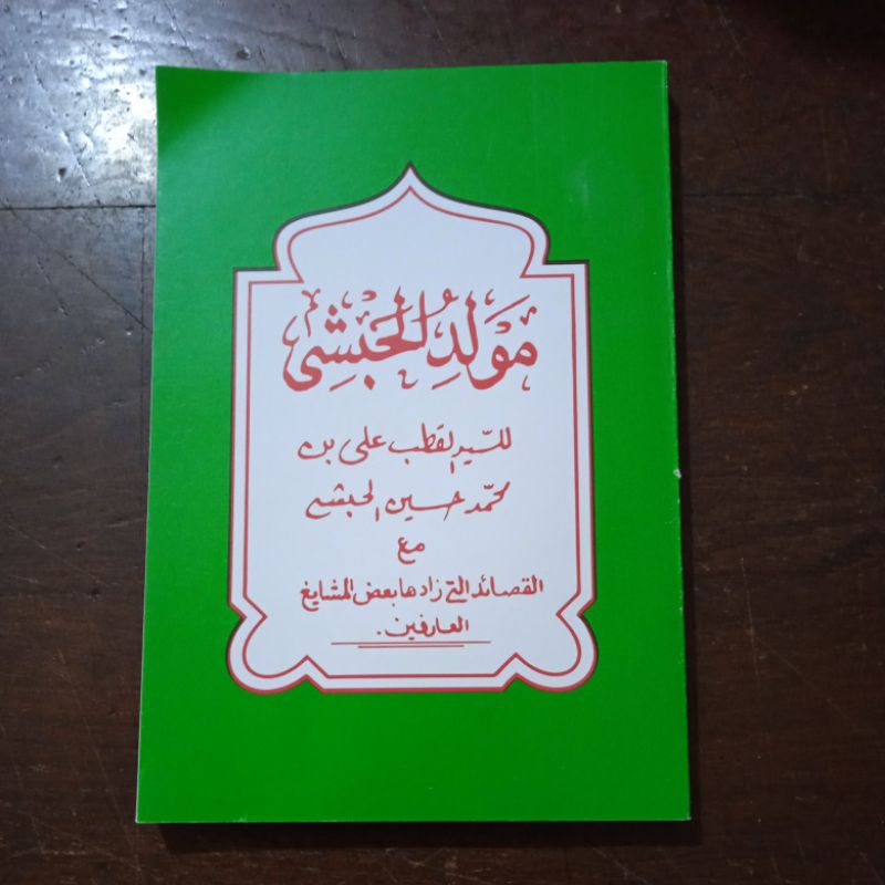 Maulid Habsyi