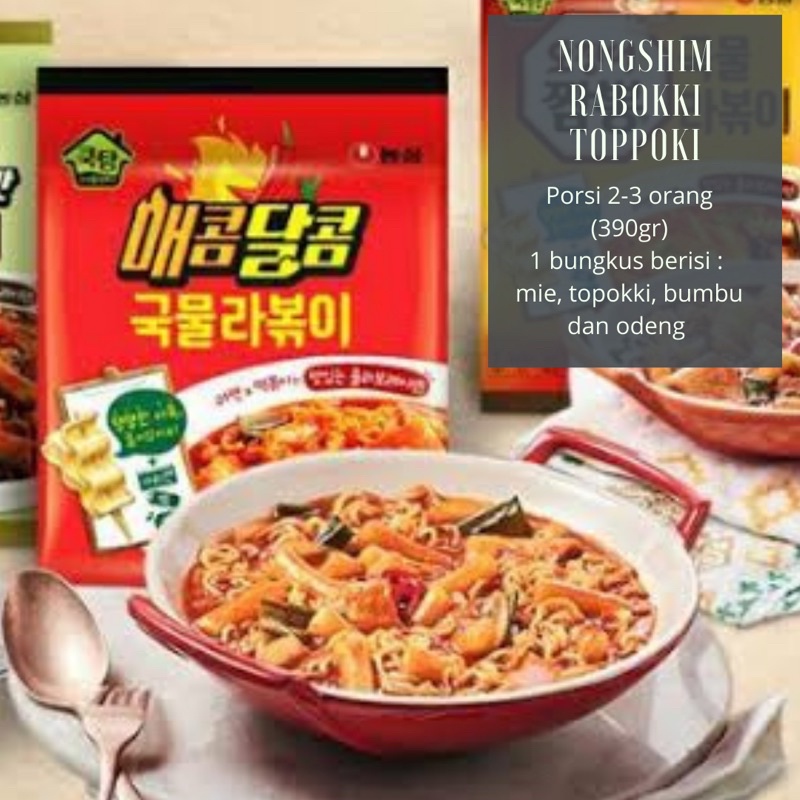 

Nongshim Rabokki Topokki