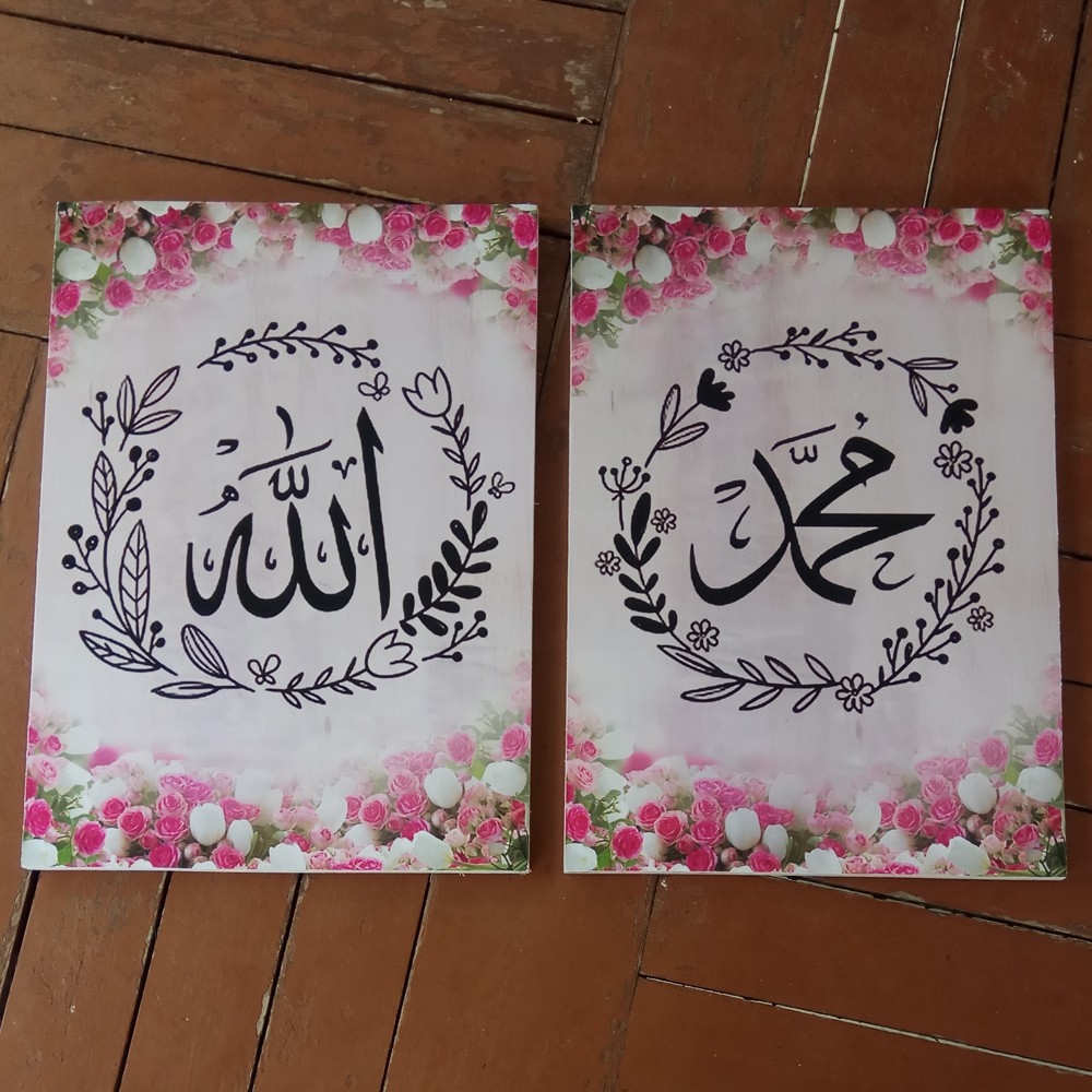 Kaligrafy Tulisan Allah Muhammad Hiasan Dinding Poster Kayu
