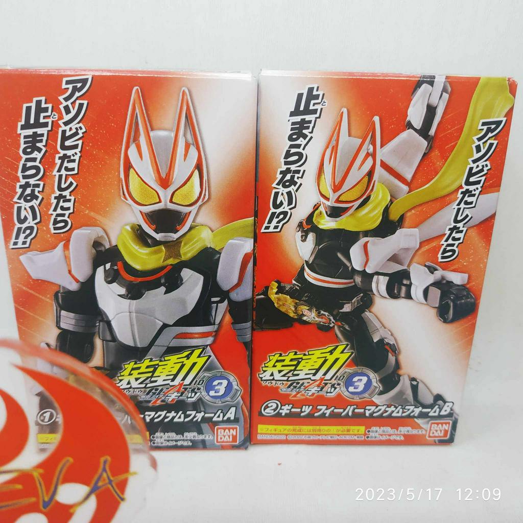 sodo / So-Do Kamen Rider Geats ID 3 . Geats Fever magnum