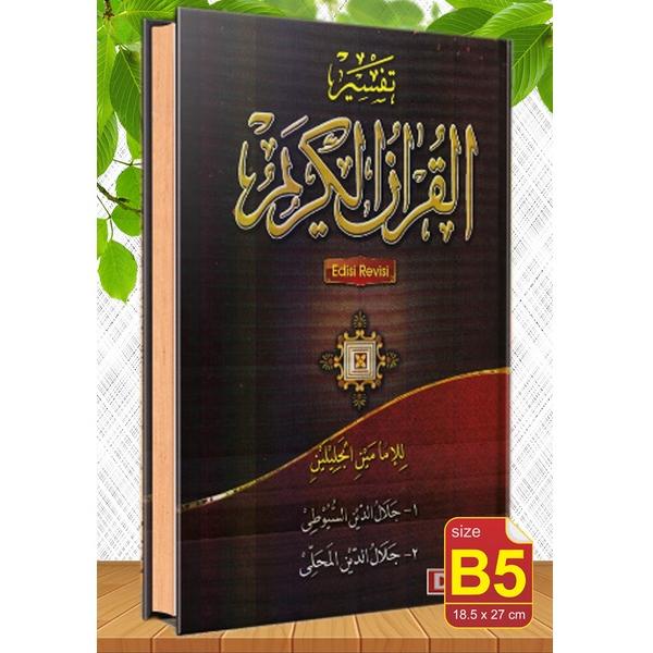 Sale✽ TAFSIR JALALAIN Kitab Kuning dan Makna Pesantren Pethuk C99 ➙