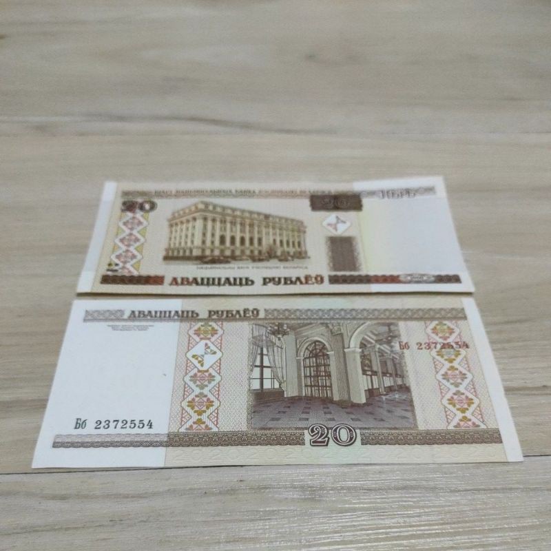UANG ASING BELARUS 20 RUBLEI