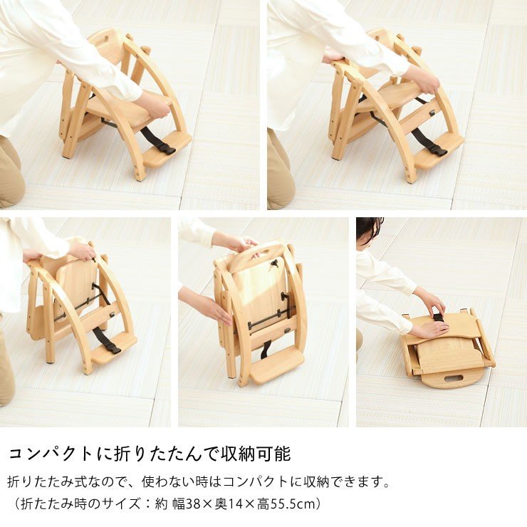 Yamatoya Arch Low Chair III