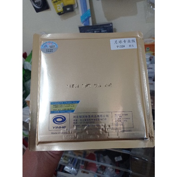 KARET YINHE MOON PRO SOFT ORIGINAL