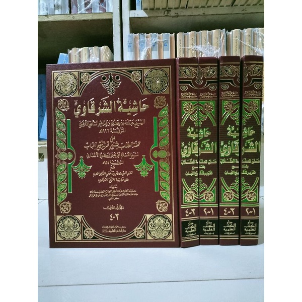 Hasyiyah Syarqowi Ala Tahrir DKI Baerut Original