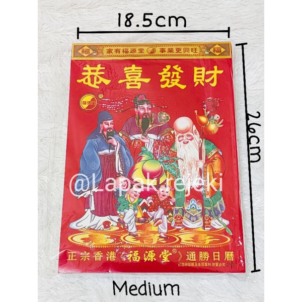 

Kalender Harian Sobek Hongkong 2025 Ukuran Sedang 26Cm x 18,5Cm