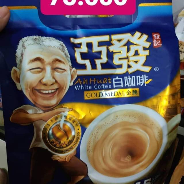 

Ah huat golden white coffee