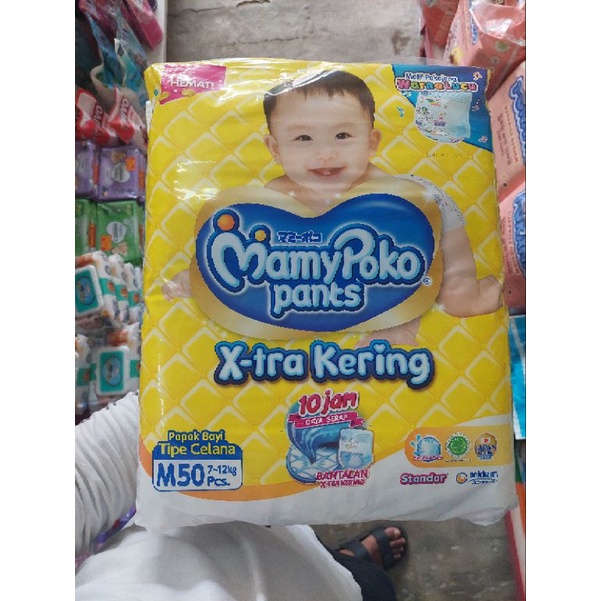 Mamypoko pants M50