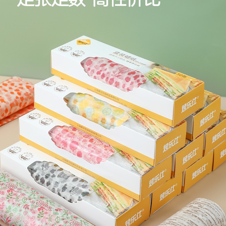 Kaulus Wax paper / sandwich paper 50pcs / kertas bungkus burger / kue