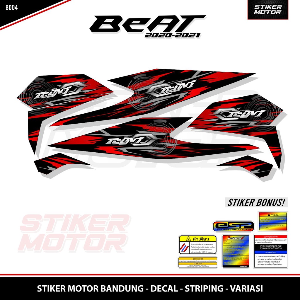 STRIPING BEAT 04 DELUXE BEAT STREET BEAT NEW 2020 2021 STICKER THAILOOK MOTHAI STIKER THAILAND