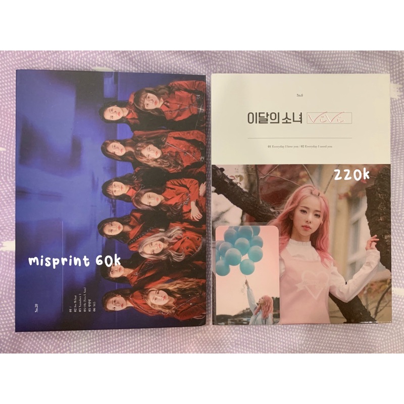loona vivi solo fullset balon pc photocard album only # hash