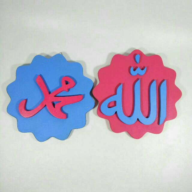 Kaligrafi Hiasan Dinding Walldecor Allah Muhammad Set Pink Merah