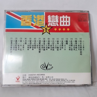 Image of thu nhỏ CD ORIGINAL Mandarin Lagu Cinta Vol. 5 Cover Version #1