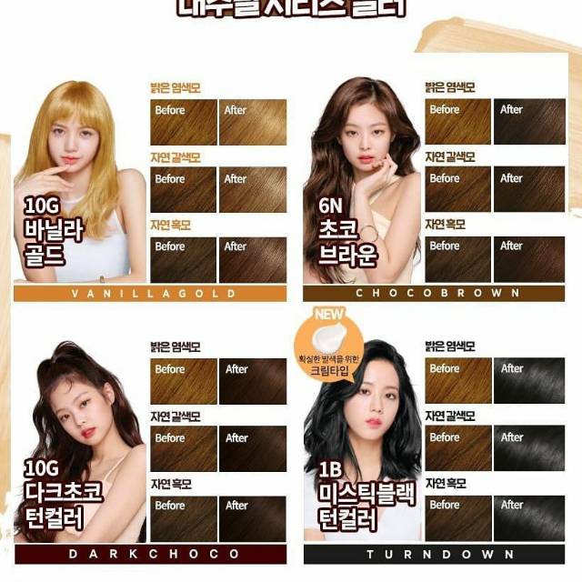 [READY] Mise En Scène Hello Bubble Foam Hair Color Blackpink-7