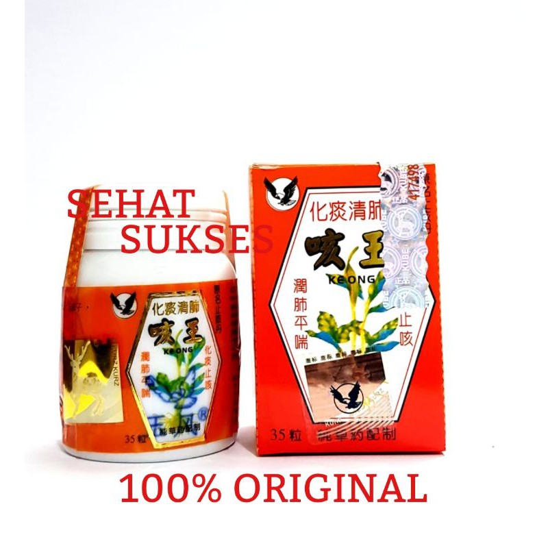 Ke Ong - Obat Batuk Herbal, Sesak/ Asma,Berdahak